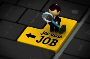 employment agency services,recruitment services,professional resume writing,job interview coaching,industry specific job boards,recruitment agencies,free job posting,job agencies near me,free job posting sites for employers,best job posting sites for employers,job agency,best job posting sites,best places to post jobs,best free job posting sites for employers,it recruitment agency,job placement agencies,amazon careers، amazon hiring، amazon jobs، career opportunity، careers، careers in lebanon، daleel madani jobs، education ngo، google jobs، government jobs، hiring near me part time، home depot careers، internships، job board، Jobs، jobs hiring near me، Jobs in Lebanon، jobs listings، jobs near me، jobs near me hiring now، Jobs Opportunities، jobs vacancies، ngo، ngo careers، ngo jobs، ngo jobs in lebanon، ngo near me، ngo vacancies، opportunities، part time job، part time jobs near me، remote jobs، target careers، un careers، un jobs، unhcr careers، unhcr jobs، unhr jobs، ups careers، ups jobs، usa jobs، usps careers، vacancies، walmart careers، walmart jobs، warehouse jobs near me، work from home jobs، work from home jobs near me،google careers،free job posting sites،doordash jobs،job posting،job postings،job websites،job listing،job listings، اعلان وظائف، تقديم وظائف، توظيف، فرص عمل، فرص عمل في لبنان، فرصة عمل، فى السعودية، مطلوب مهندس مدني، وظائف، وظائف ngo، وظائف ngo في لبنان، وظائف الدليل المدني، وظائف اليوم، وظائف اونلاين للطلاب، وظائف بالانجليزي، وظائف بدون شهادة للنساء، وظائف بنك، وظائف ترجمة، وظائف خدمة عملاء عن بعد، وظائف دوام جزئي، وظائف شاغرة، وظائف شاغرة في لبنان، ،وظائف شاغرة وظائف شاغرة، وظائف شركات، وظائف علاقات عامة. وظائف مندوب مبيعات توظيف، وظائف عن بعد، وظائف عن بعد بدون خبرة، وظائف عن بعد براتب ثابت، وظائف عن بعد براتب ثابت بدون شهادة، وظائف عن بعد للنساء، وظائف في لبنان، وظائف في لبنان بالدولار، وظائف كتابة من المنزل، وظائف مبيعات، وظائف محاسبين، وظائف محامين، وظائف من المنزل، وظيفة