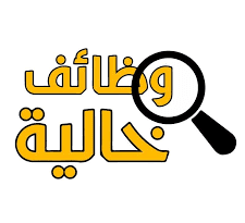 jobs opportunities_9999999987564897649876433333